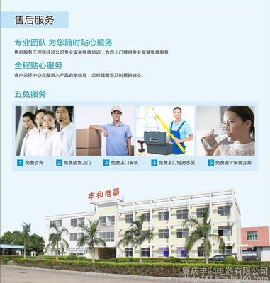 承泉凈水器TCS03 純水機(jī)/直飲機(jī)反滲透掛壁直飲機(jī)商業(yè)凈水機(jī)器租賃服務(wù)凈水器工廠商務(wù)凈水機(jī) 家用凈水器加盟