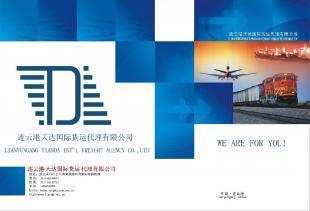 中山、佛山、廣州至阿拉木圖、阿斯塔納 高效鐵路運輸服務助力中哈貿易